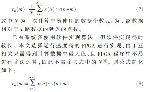 qrs2-gs7-8.gif