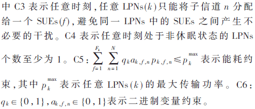 tx5-gs5-12-x1.gif