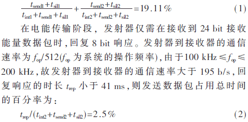 tx2-gs1-2.gif