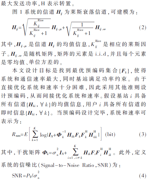 tx3-gs2-4.gif