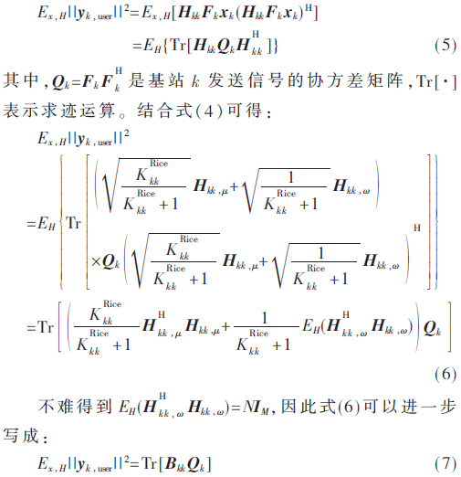 tx3-gs5-7.gif