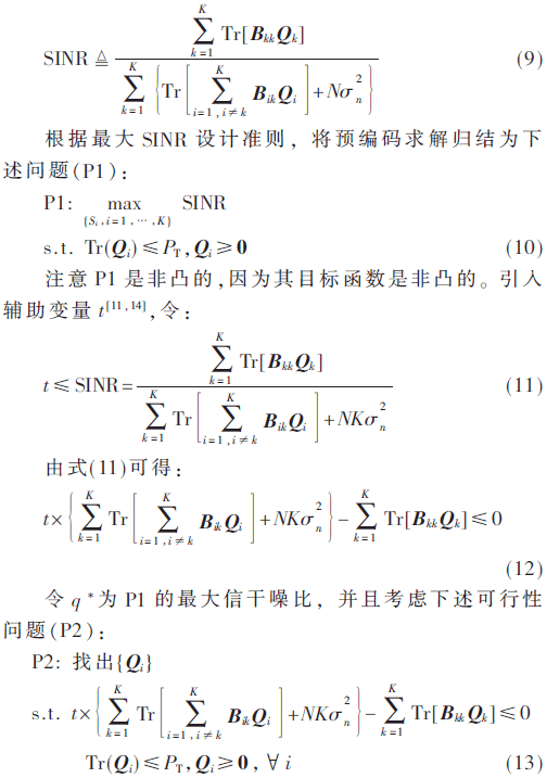 tx3-gs9-13.gif