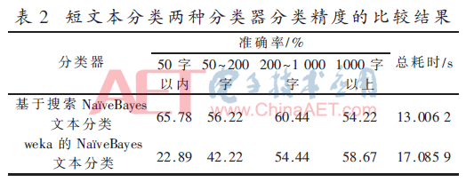 jsj6-b2.gif