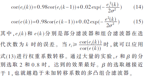 tx6-gs14-15.gif