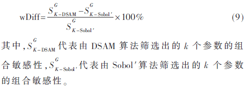 jsj1-gs9.gif