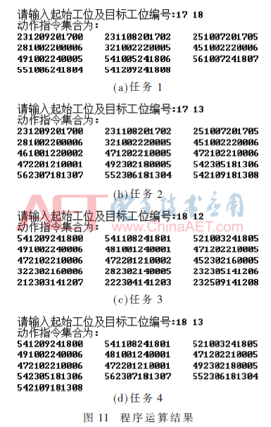 jsj3-t11.gif