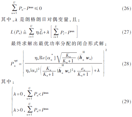 tx4-gs26-29.gif