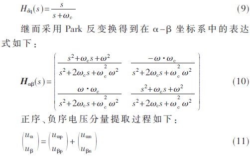 dy2-gs9-11.gif