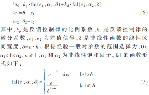 jsj3-gs6-7.gif