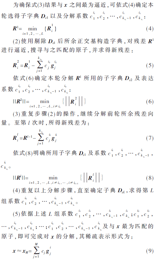 xhcl3-gs4-9.gif