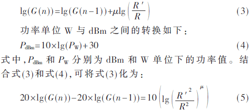 tx3-gs3-5.gif