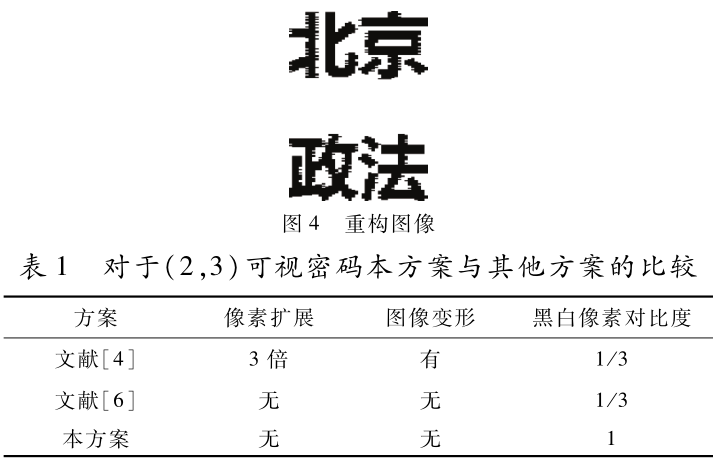 微信截圖_20190508171850.png