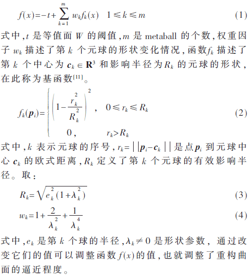 jsj3-gs1-4.gif