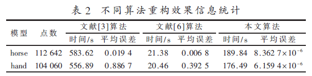 jsj3-b2.gif