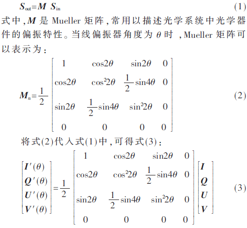 jsj2-gs1-3.gif