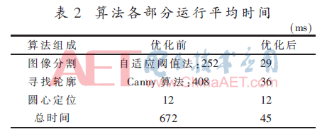 jsj2-b2.gif