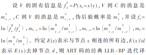 tx2-1.2-x1.gif