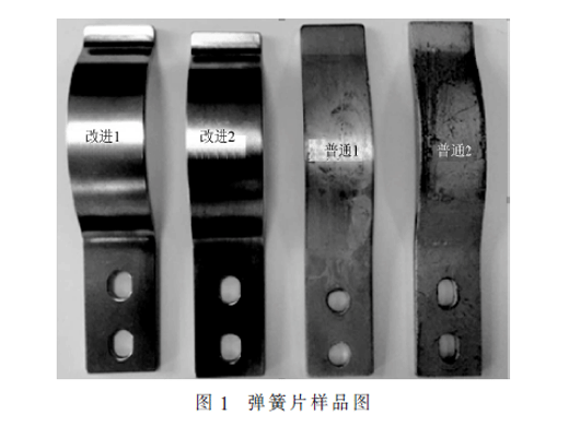 隔離開關觸頭元件質量檢測分析