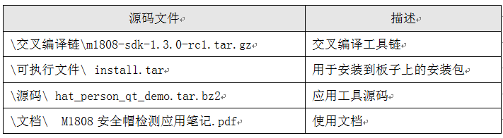 图片14.png