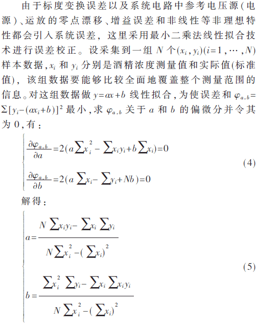 ck1-gs4-5.gif