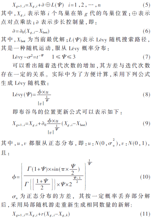 tx1-gs5-11.gif