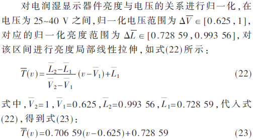 jsj1-gs22-23.gif