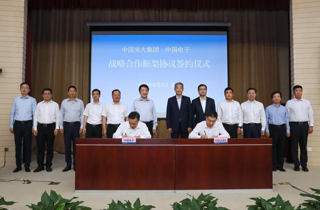 微信圖片_20200604161655.jpg 微信圖片_20200604161655.jpg