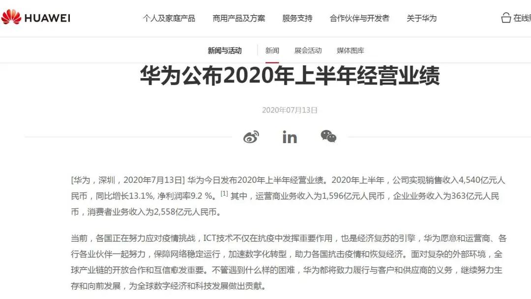 微信图片_20200714093743.jpg