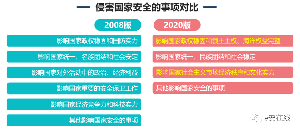 微信圖片_20200730134621.png