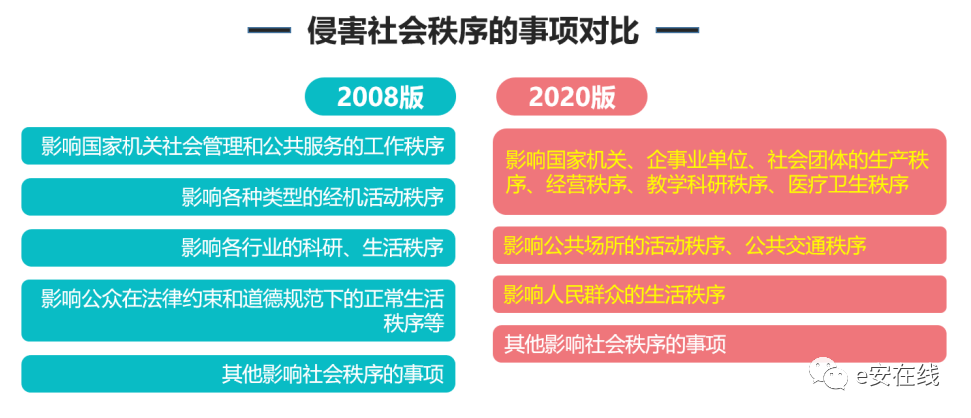 微信圖片_20200730134637.png