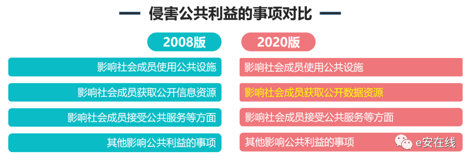 微信圖片_20200730134641.png