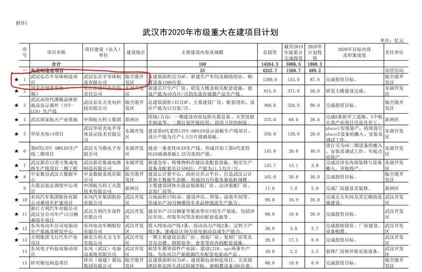 微信图片_20200826150248.jpg