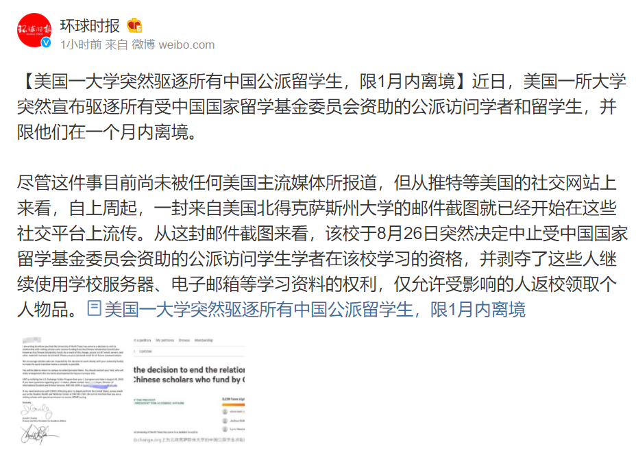 微信图片_20200901134533.png