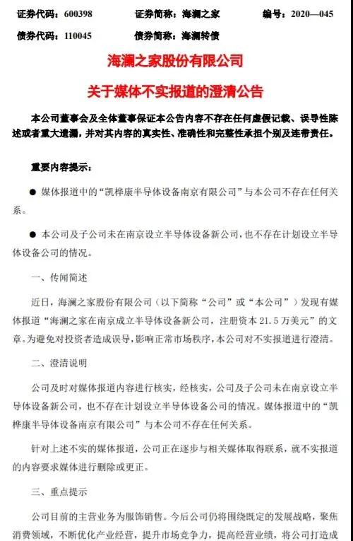 微信圖片_20200923100017.jpg