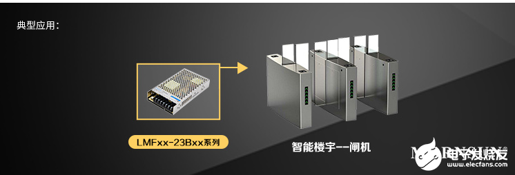 100-320W 305V输入全工况带PFC机壳开关电源--LMFxx-23B系列