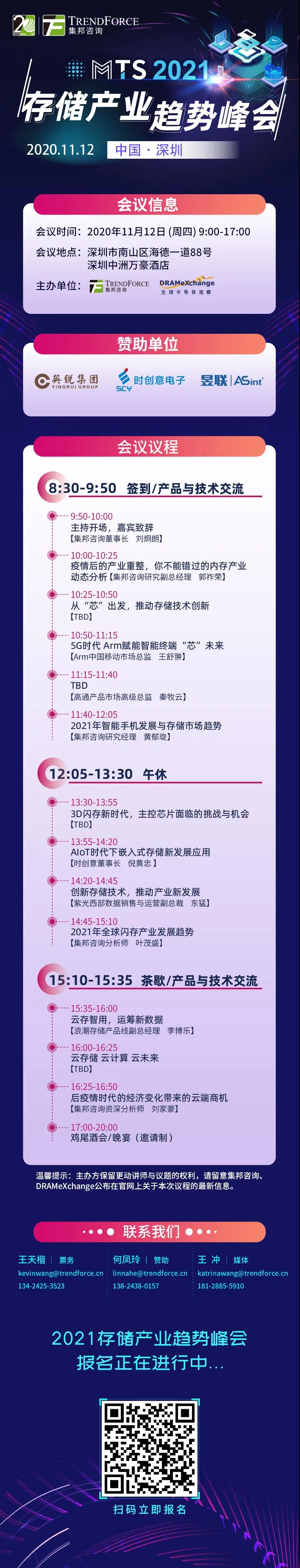 微信图片_20201008114806.jpg 微信图片_20201008114806.jpg