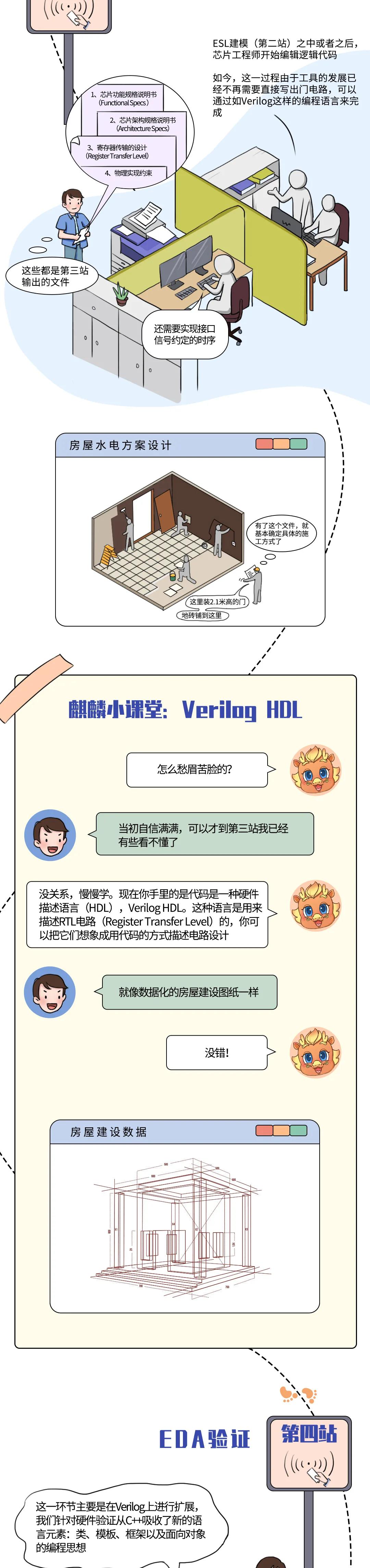 微信圖片_20201010110639.jpg
