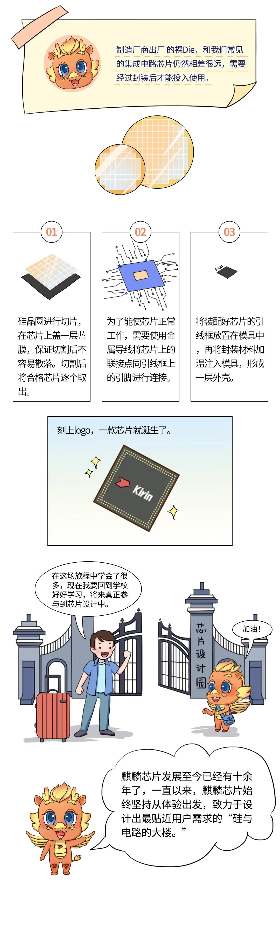 微信圖片_20201010110716.jpg