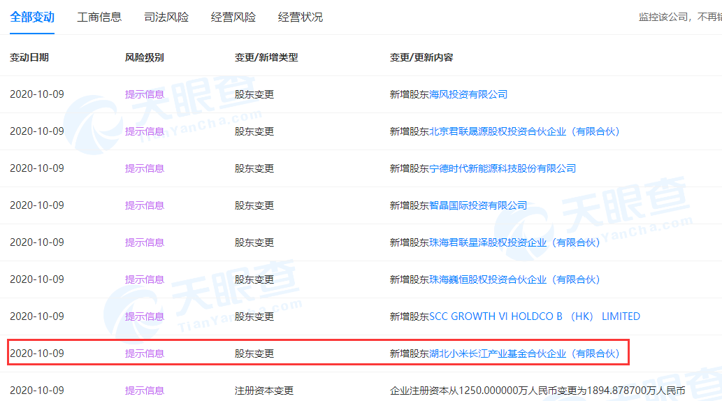 微信圖片_20201010133449.png