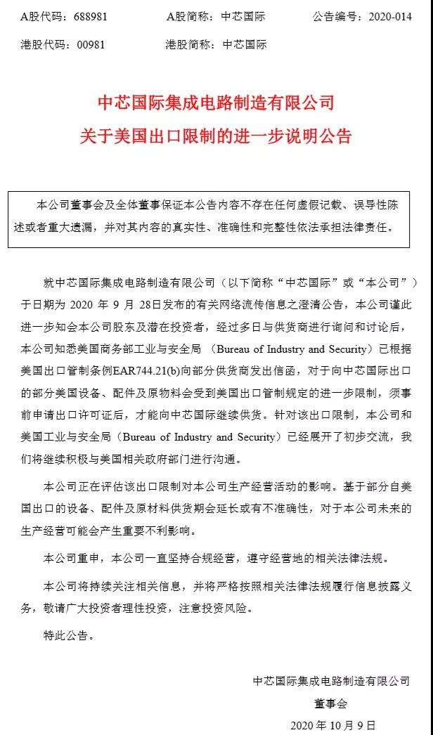微信圖片_20201010140133.jpg
