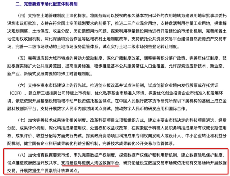 微信图片_20201012185722.png