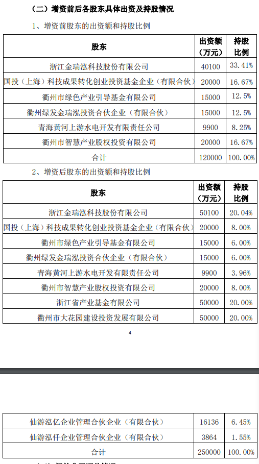 微信圖片_20201013133522.png