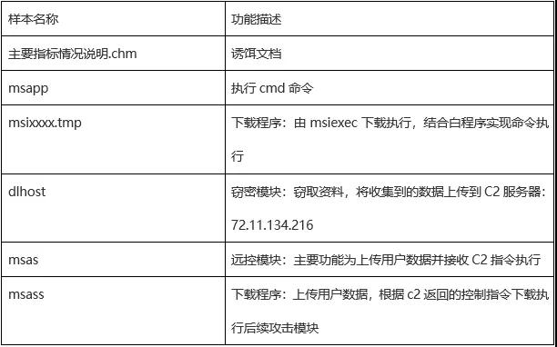 微信圖片_20201022163056.jpg