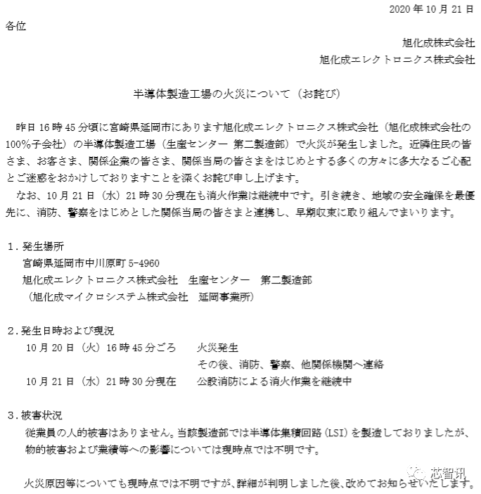 微信圖片_20201023132642.png