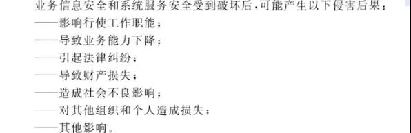 微信圖片_20201102163519.jpg