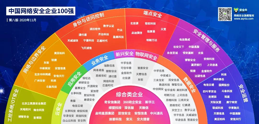 微信圖片_20201103151901.jpg