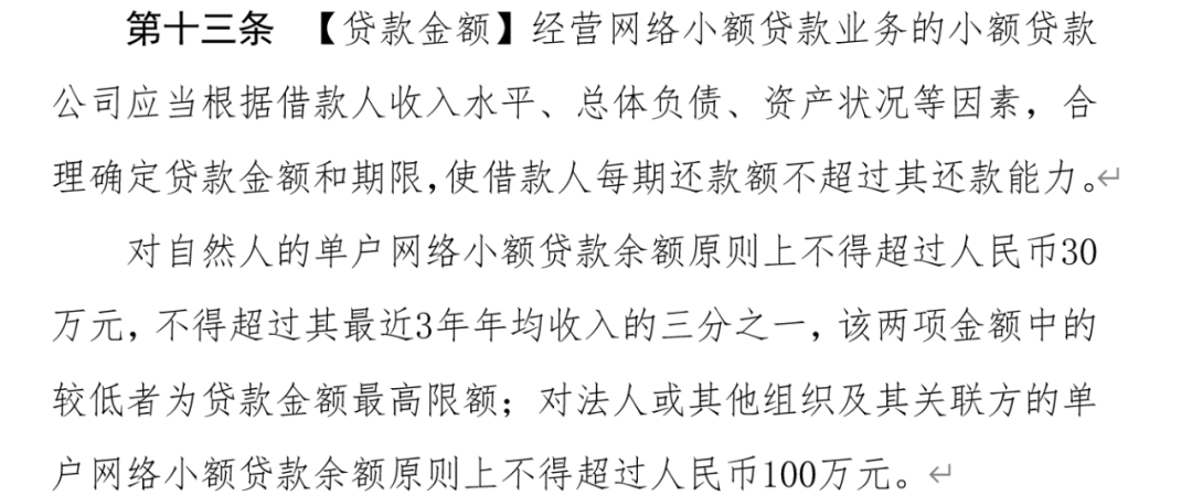 微信圖片_20201104155554.png