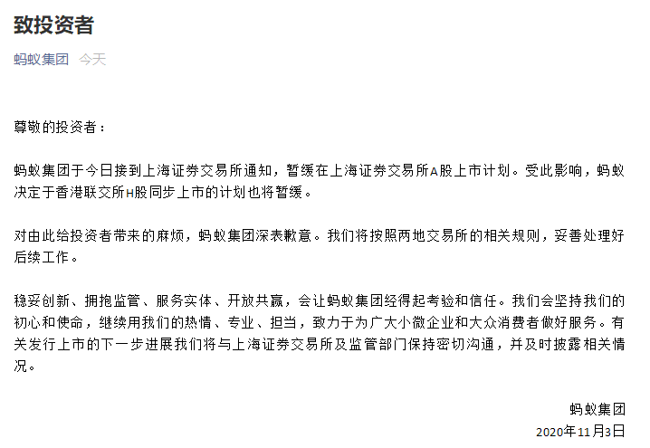 微信圖片_20201104155638.png