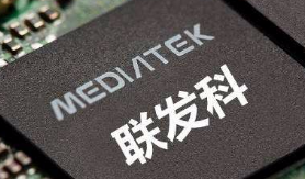 聯(lián)發(fā)科推出最新5G芯片天璣700