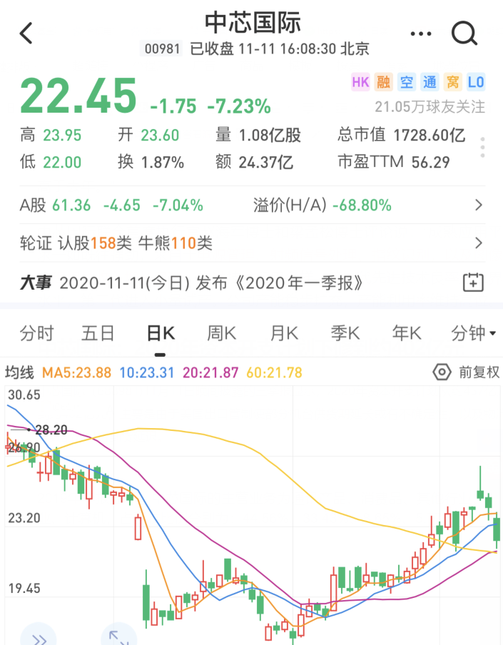 微信圖片_20201111204138.png
